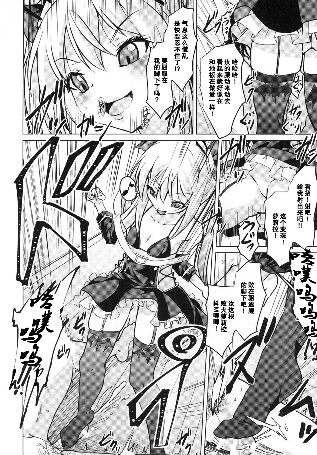 09