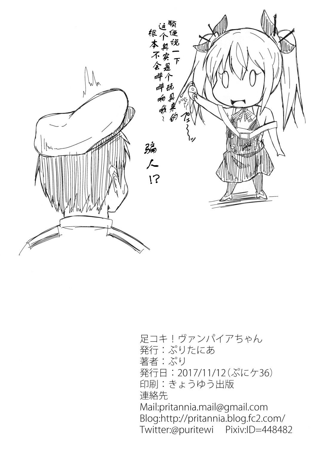 17