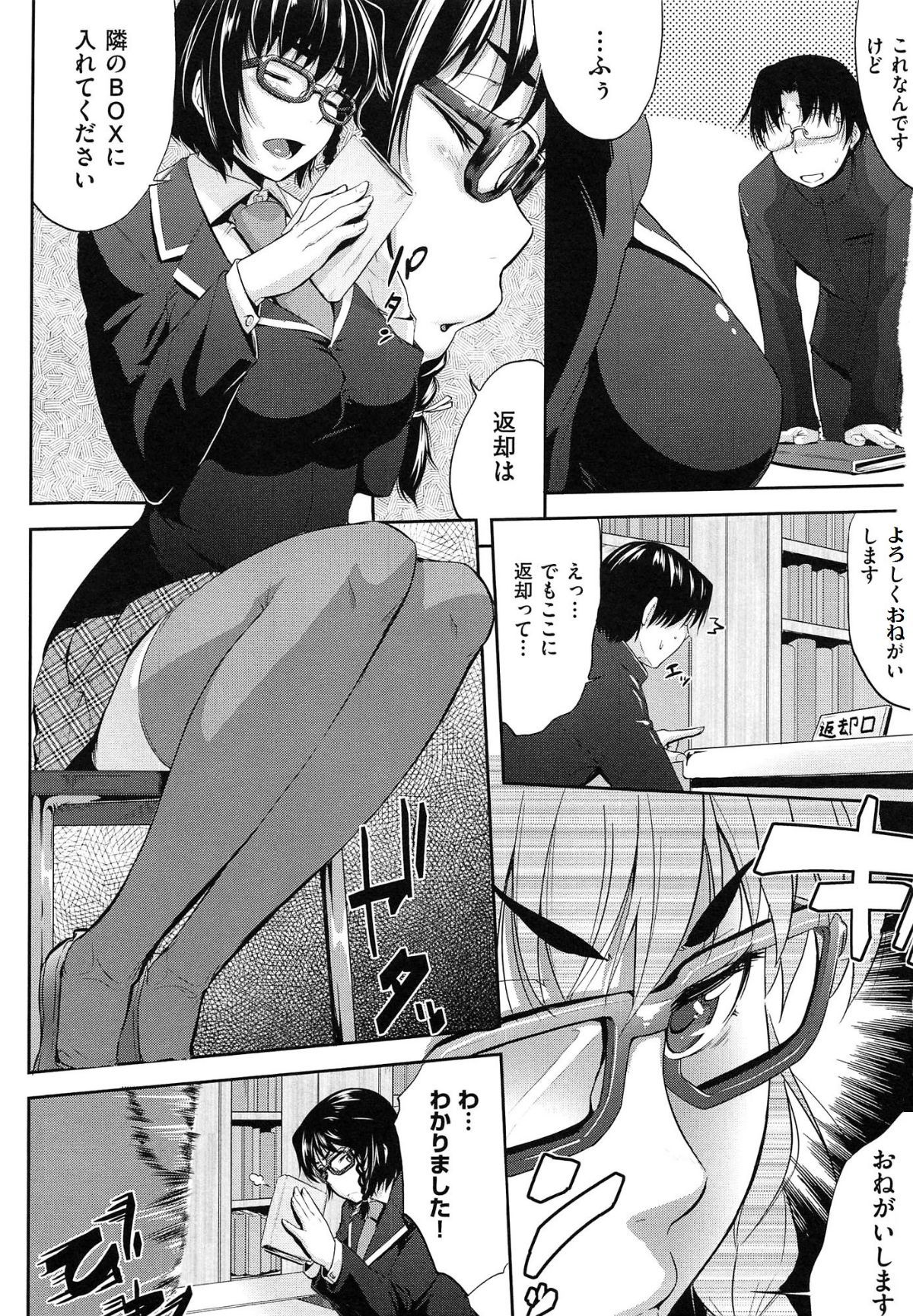 106