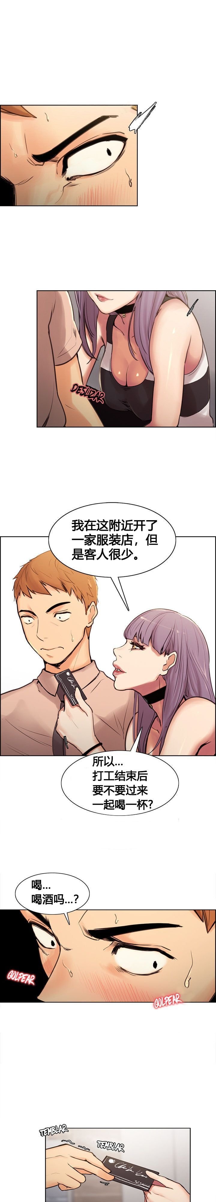 01-08