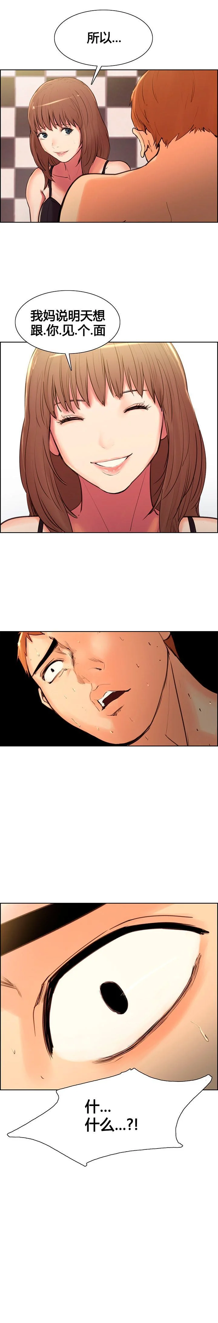 02-01
