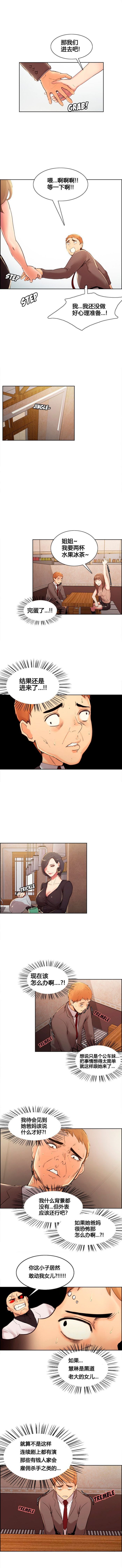 02-05
