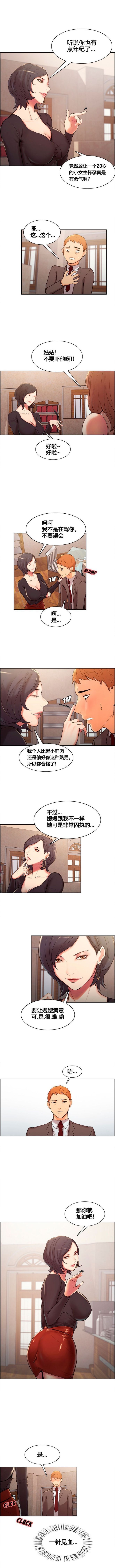 02-08