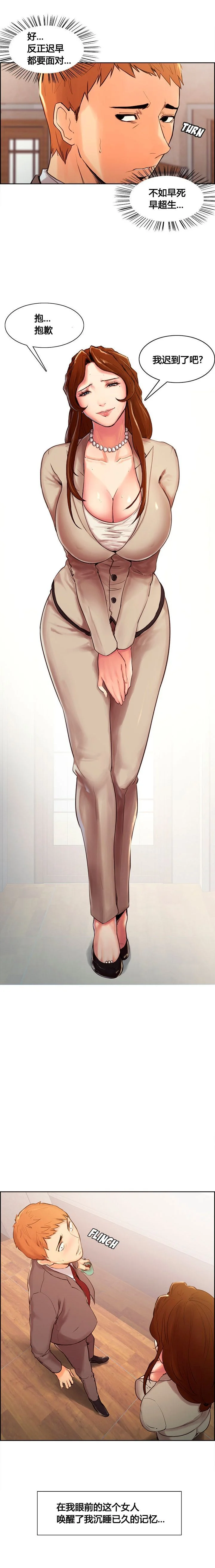02-10