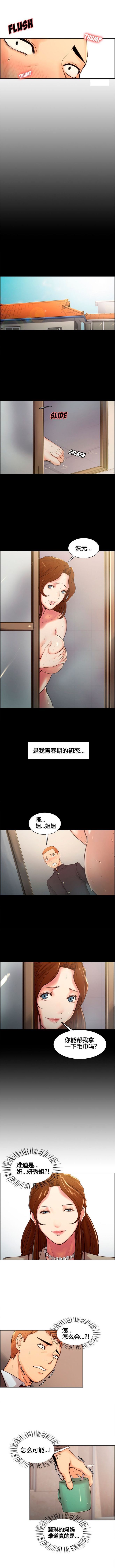 02-11