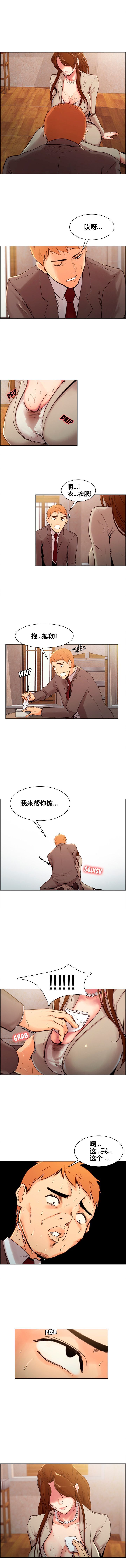 02-13