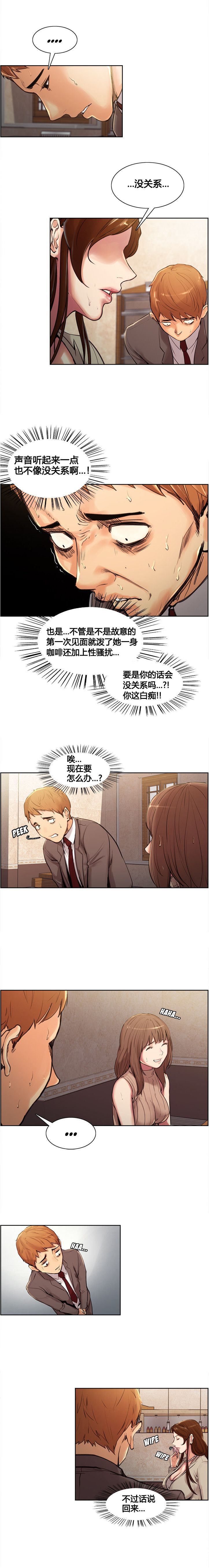 03-07