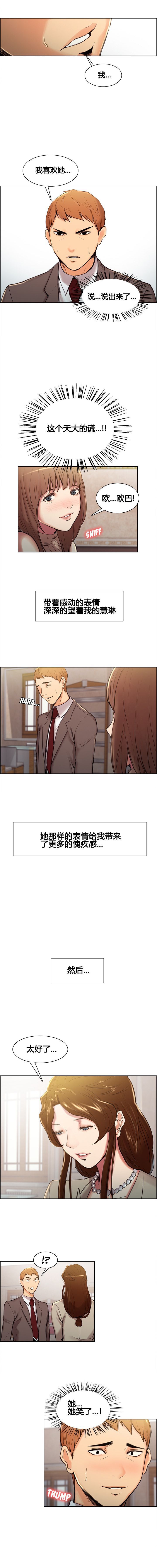 03-11