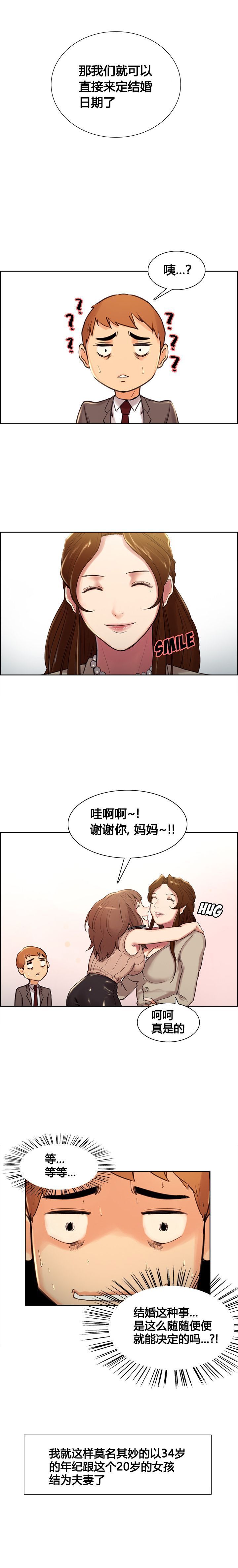 03-12