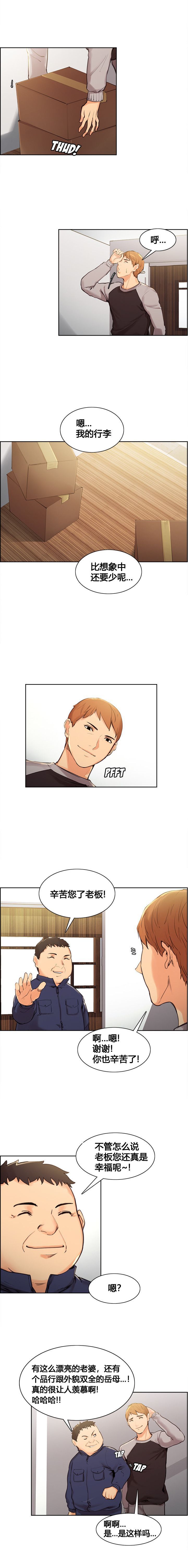 03-14
