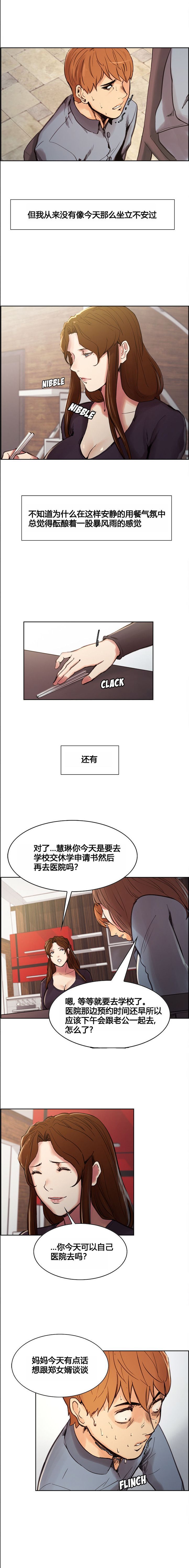 07-12
