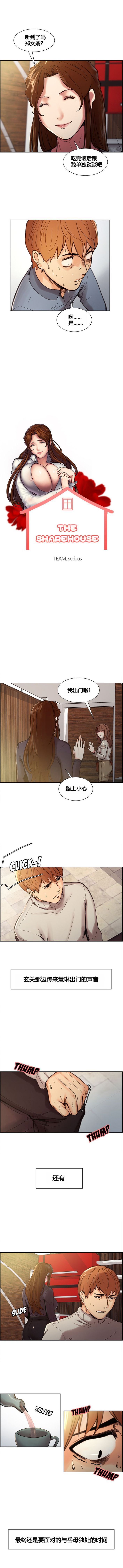 08-01
