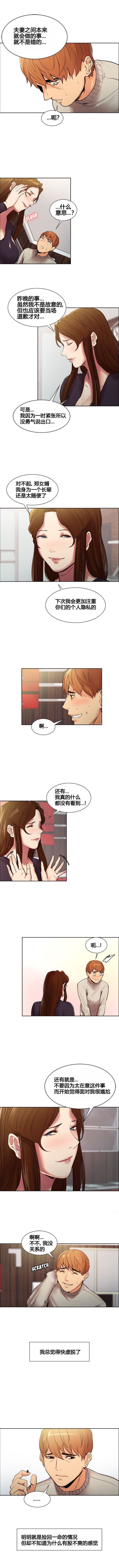 08-07