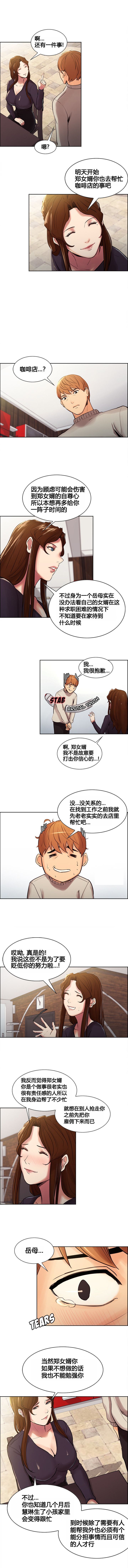 08-08
