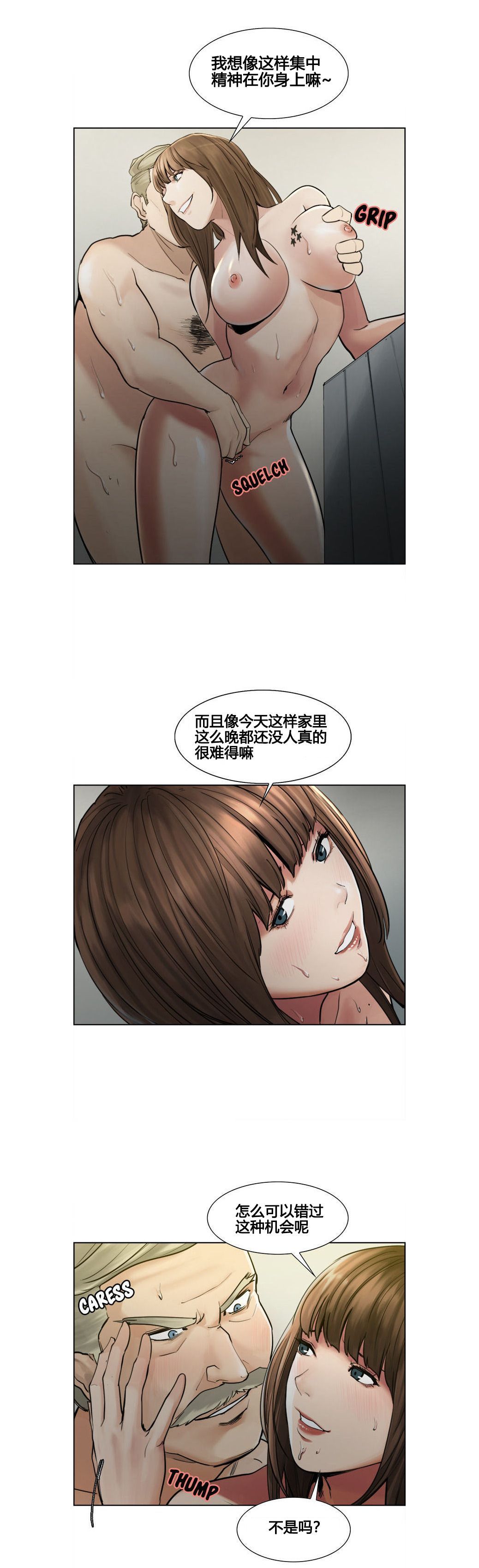 11-4