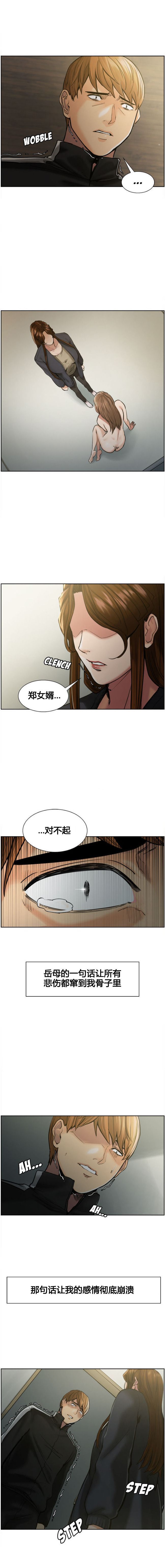 12-3