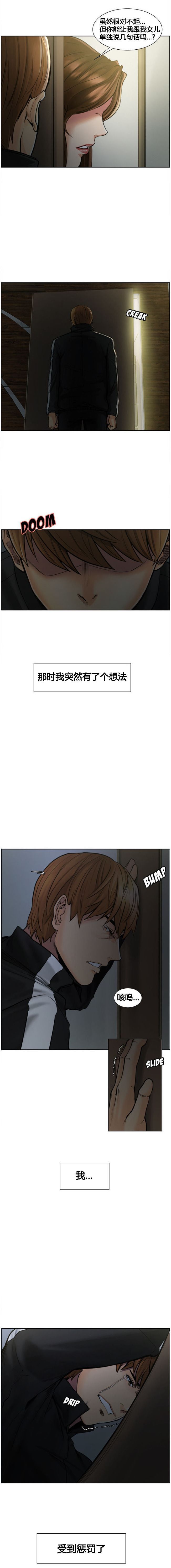 12-4