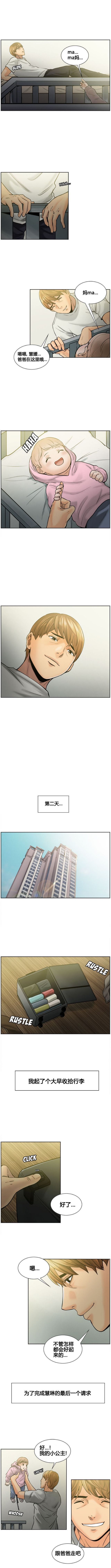 13-08