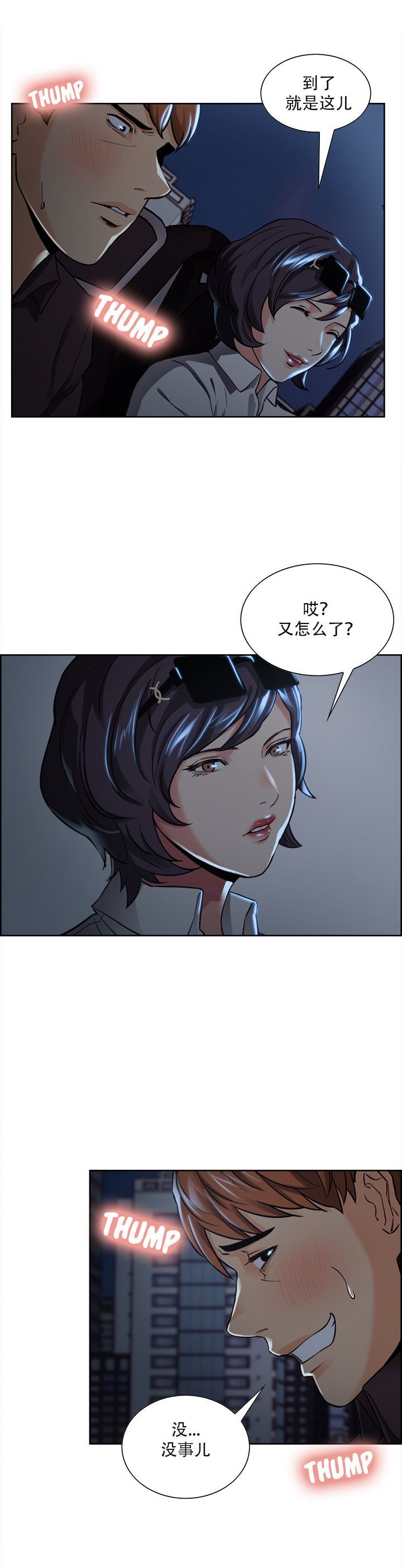 22 (16)