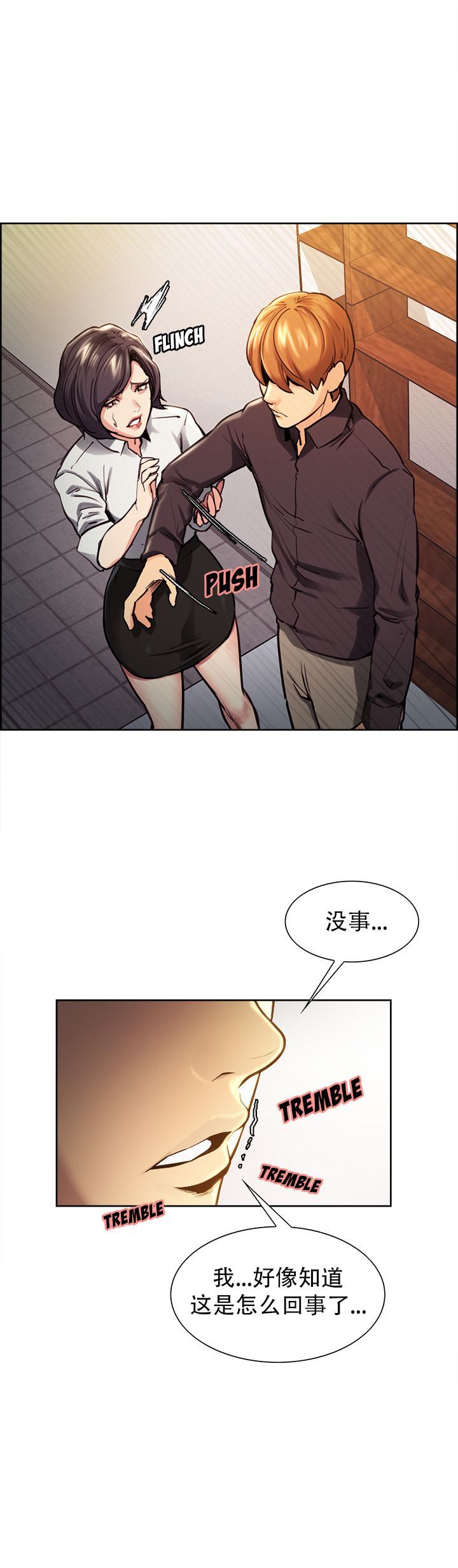 24 (11)