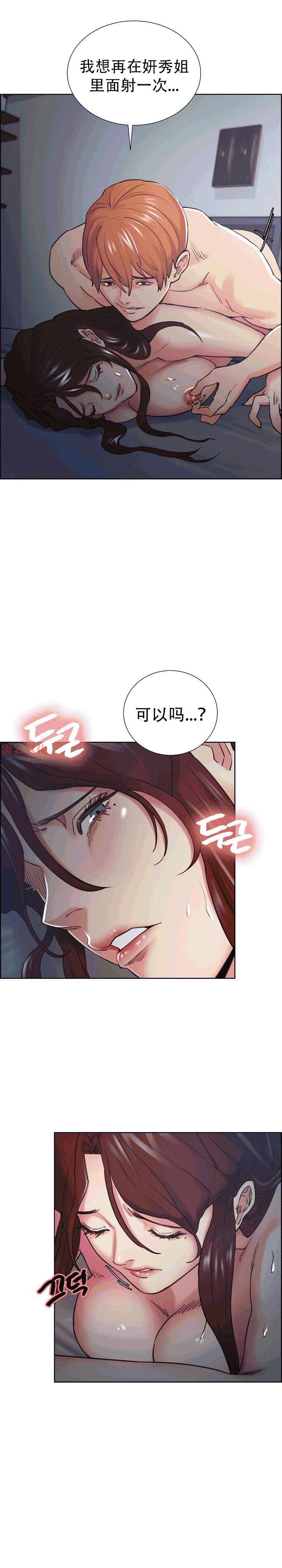 48 (08)