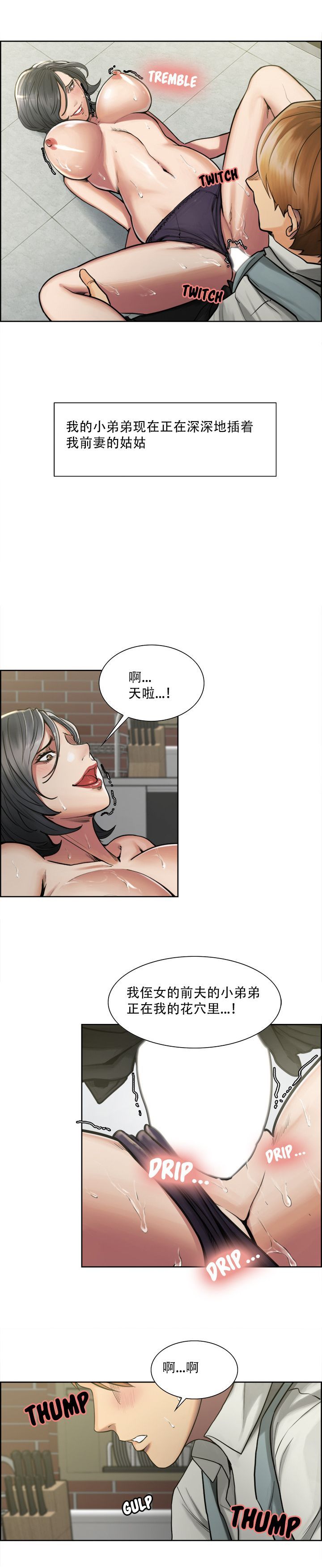 17-03