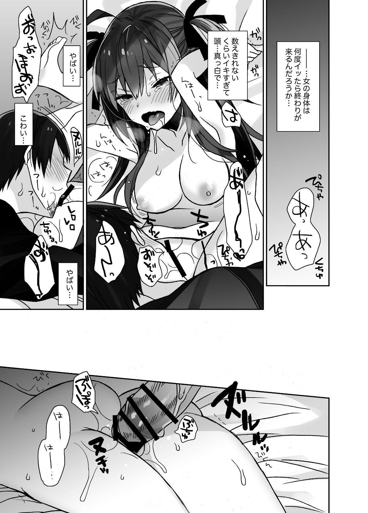 21