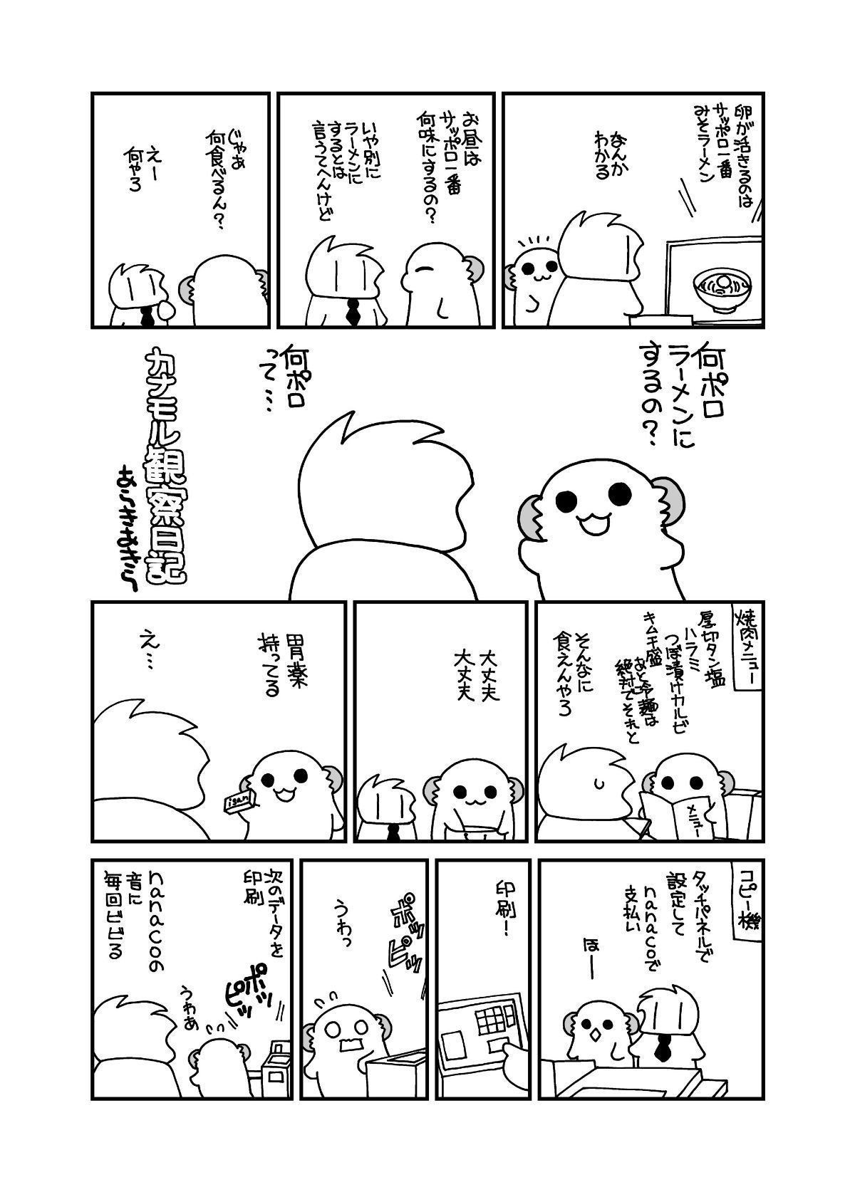 27