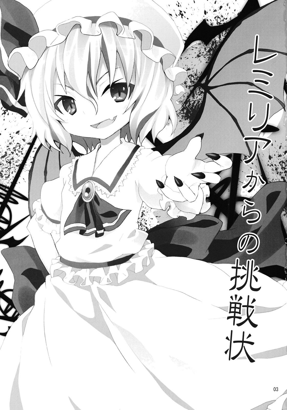 03