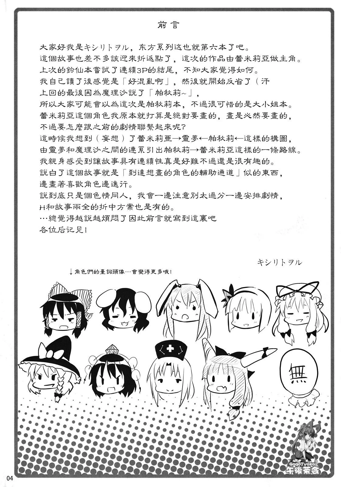 04