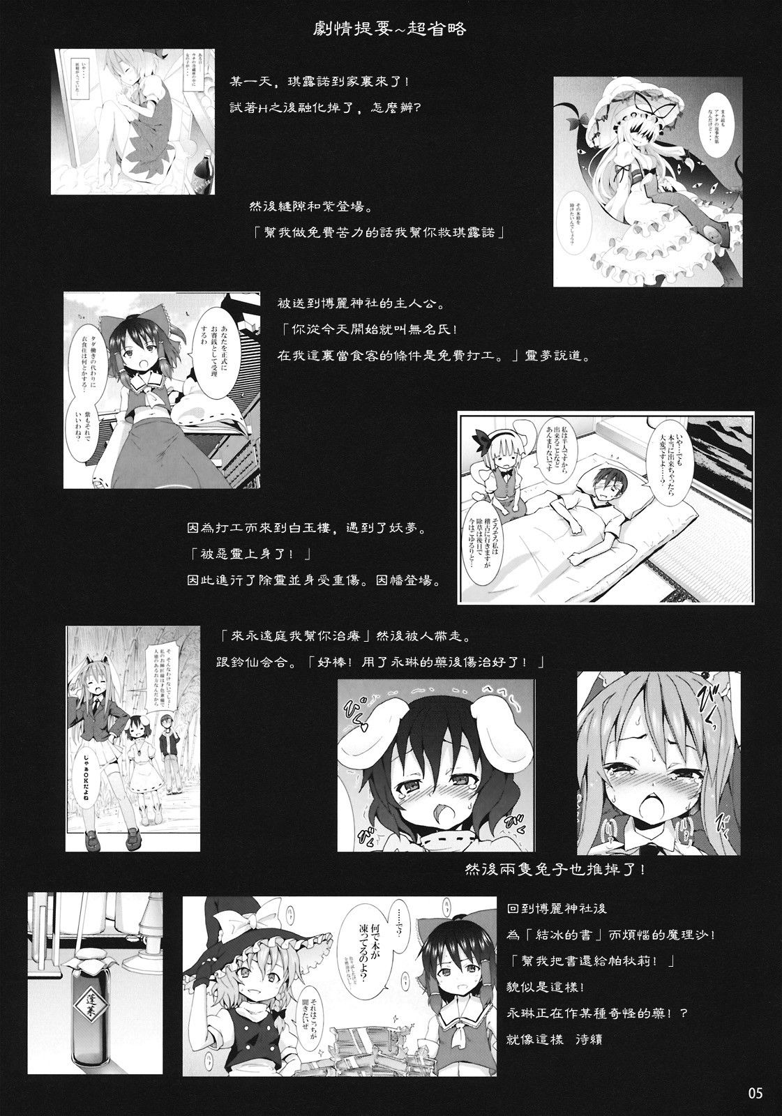 05