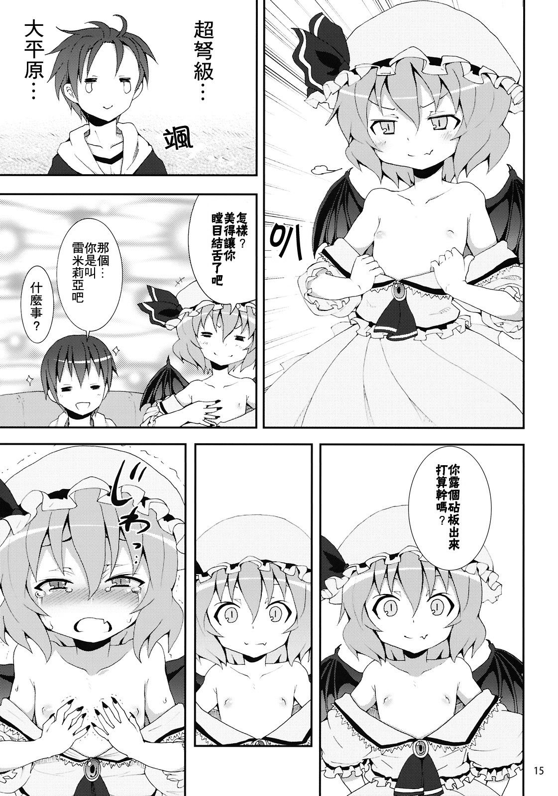 15
