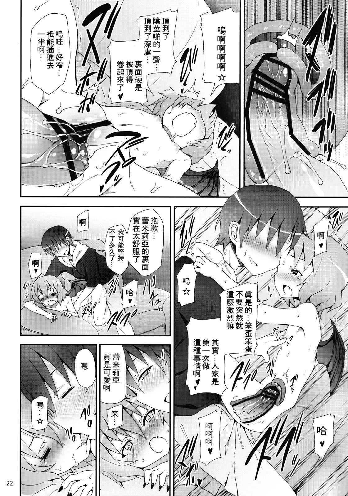 22