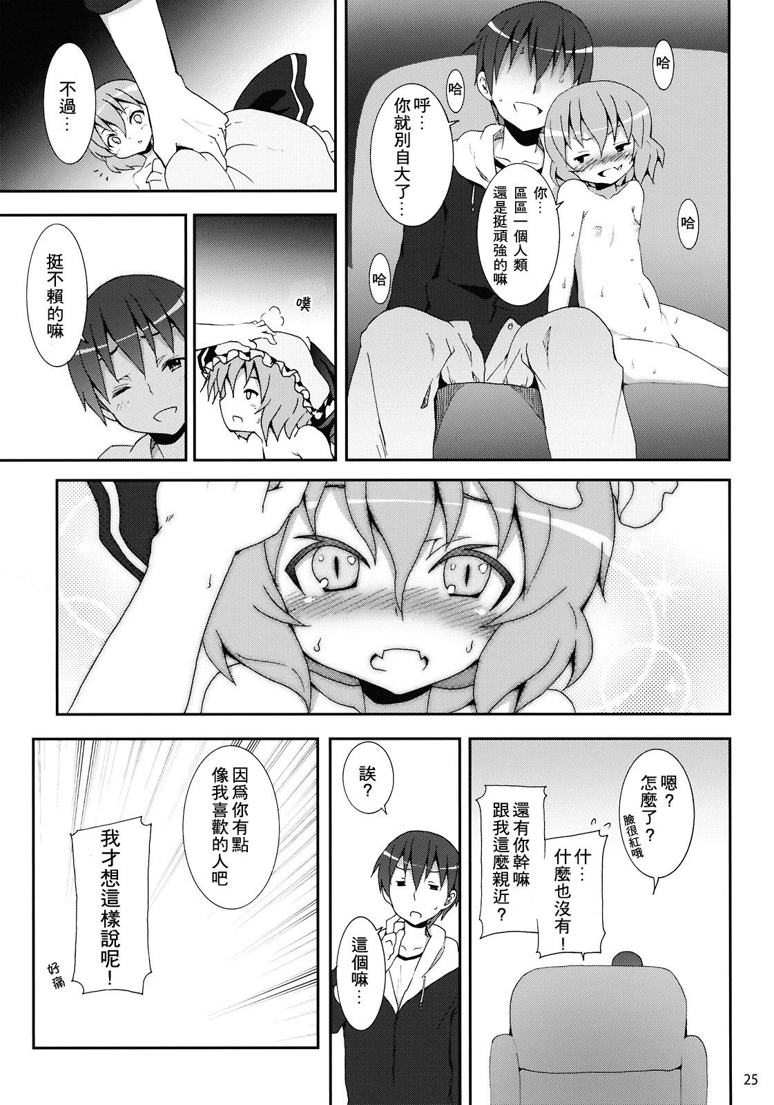 25