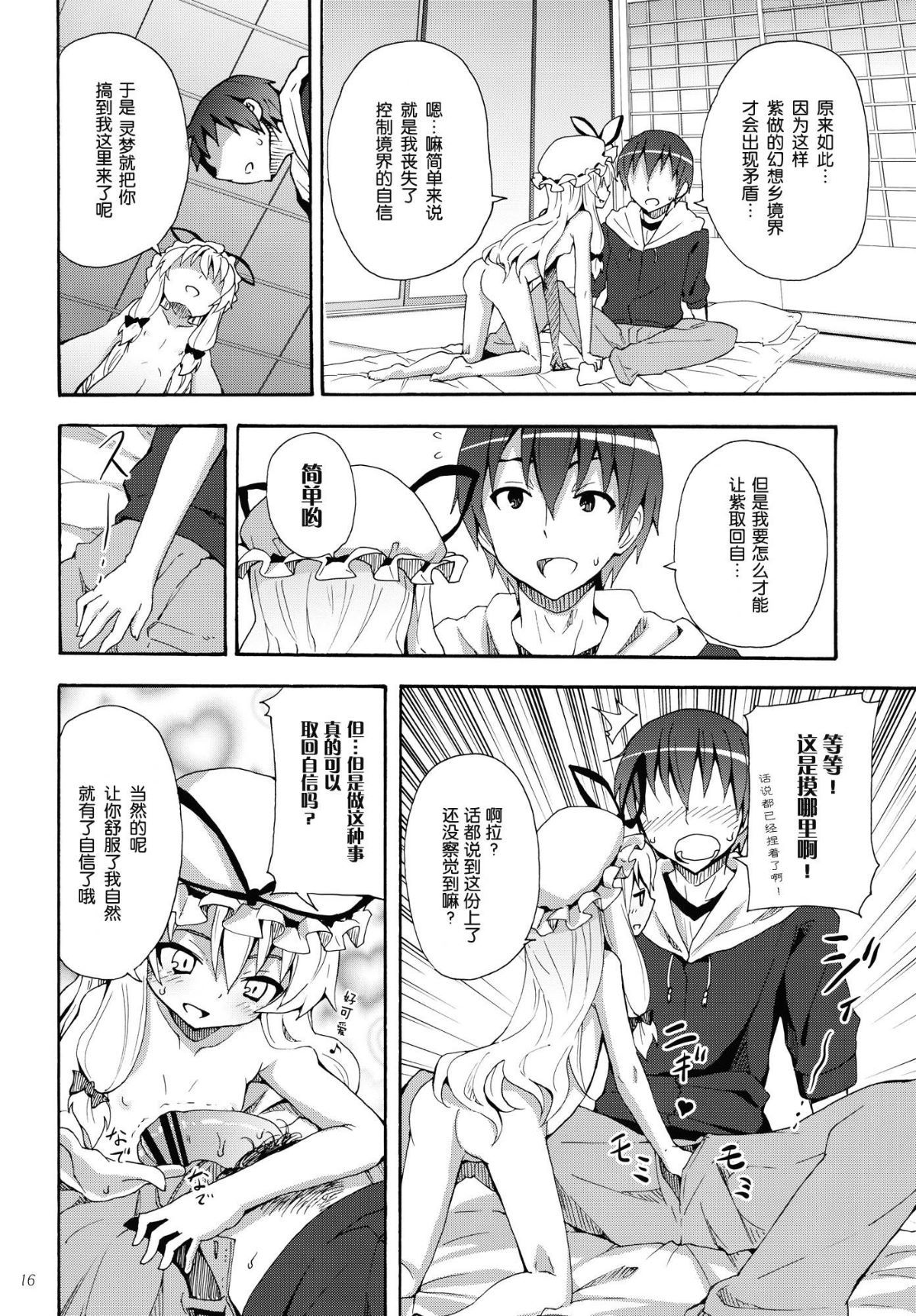 15
