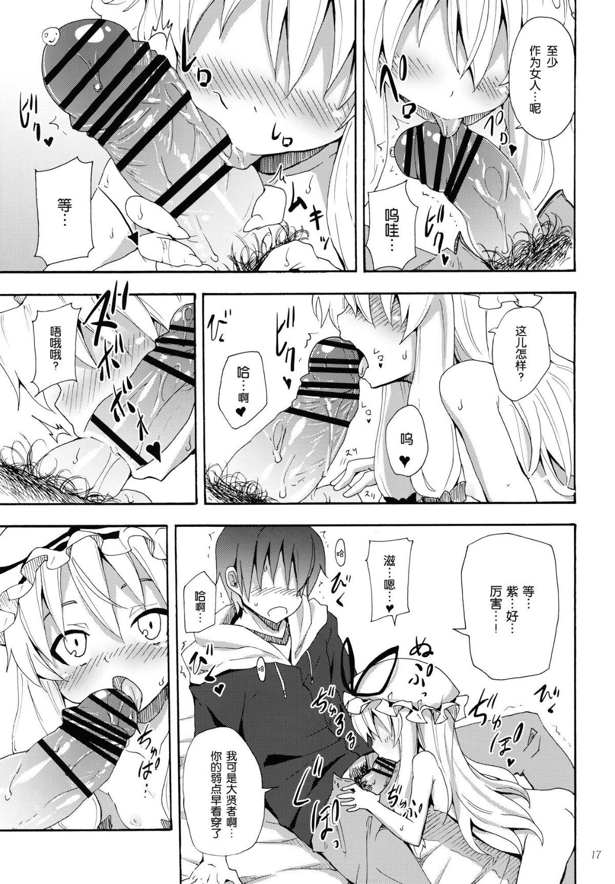 16