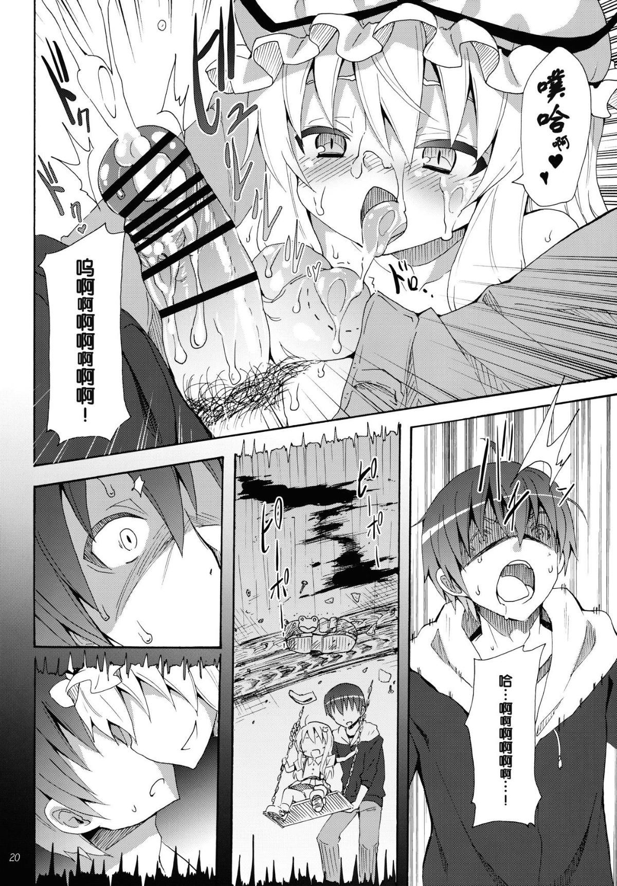 19