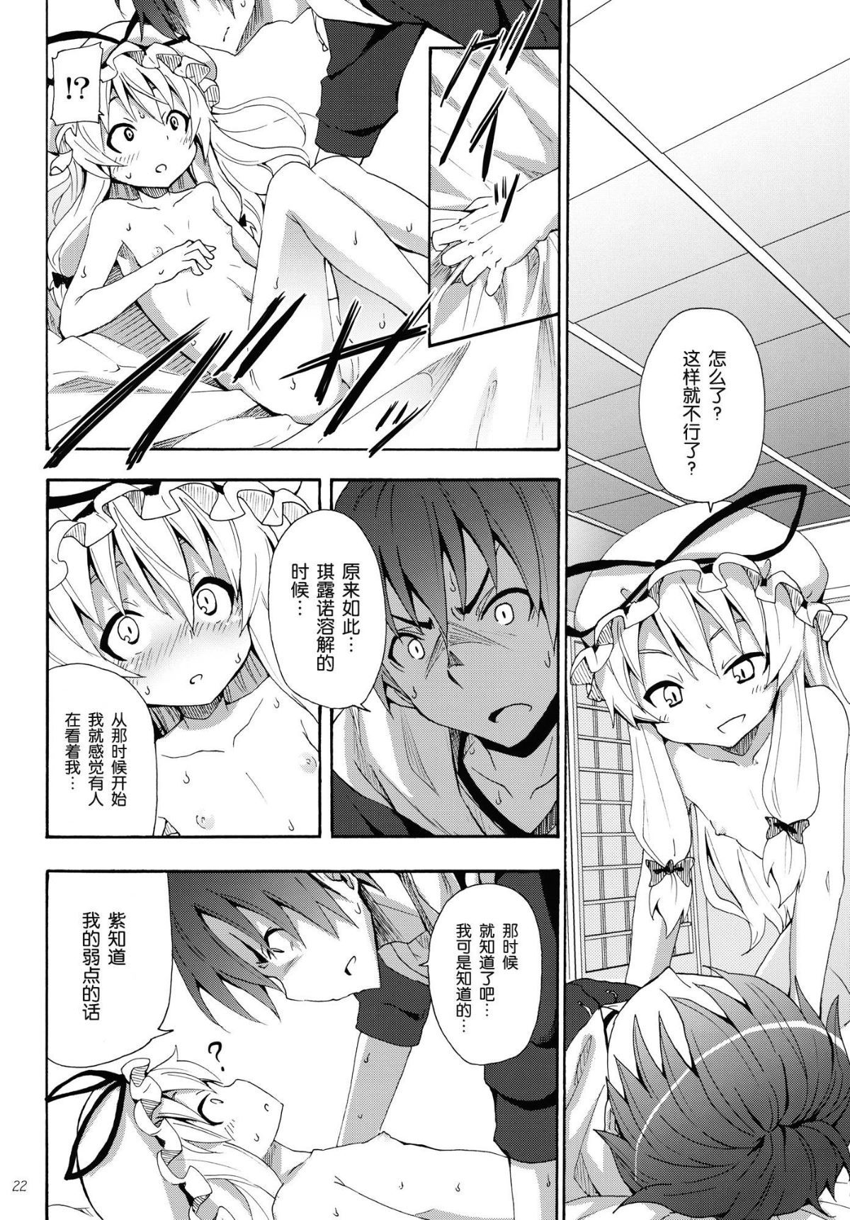 21
