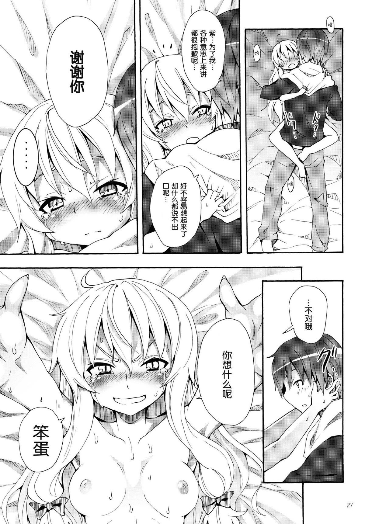 26