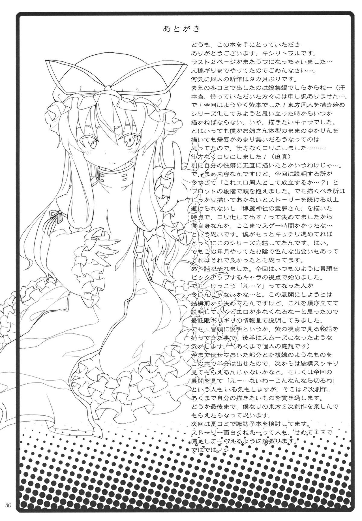 29