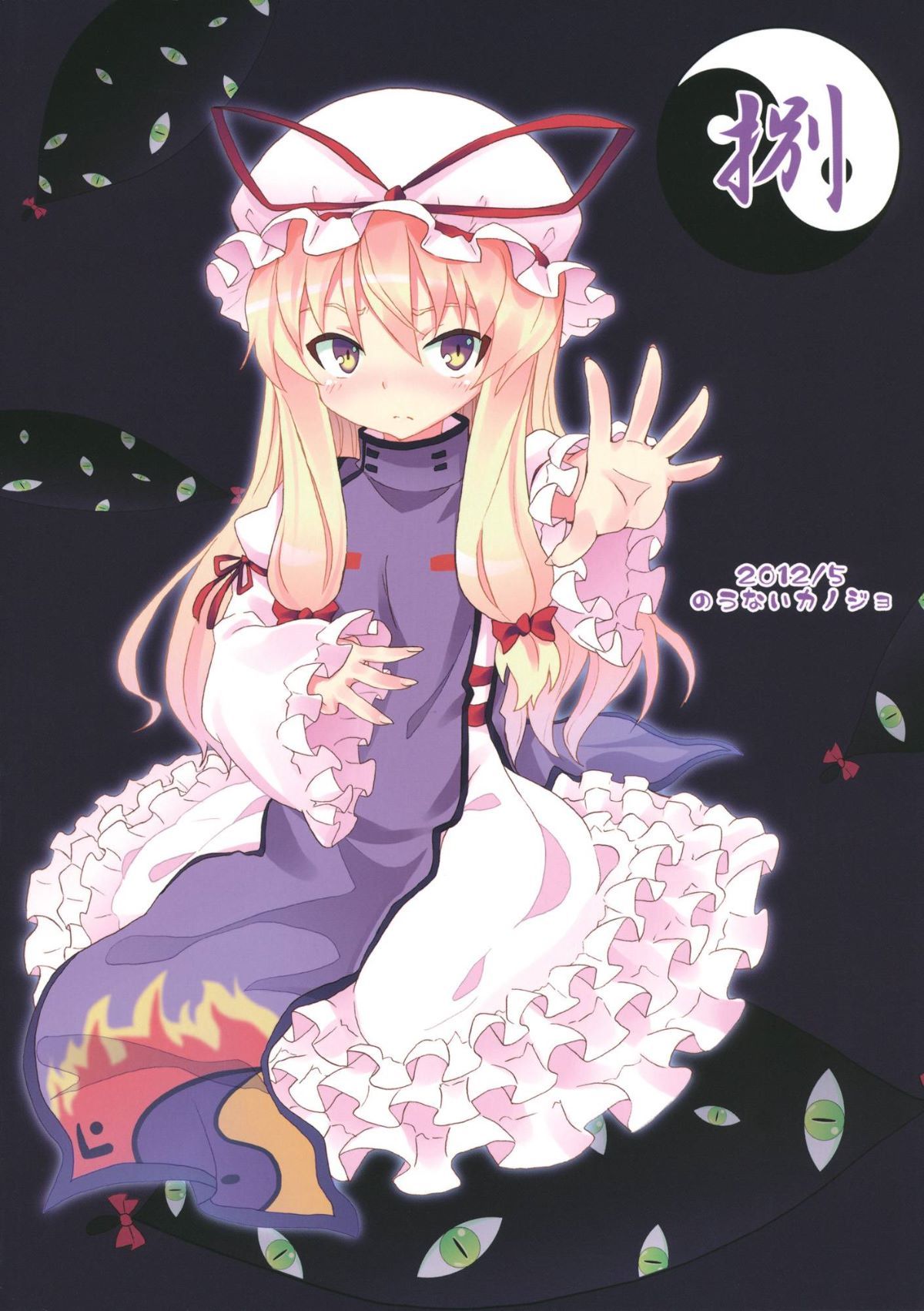 32