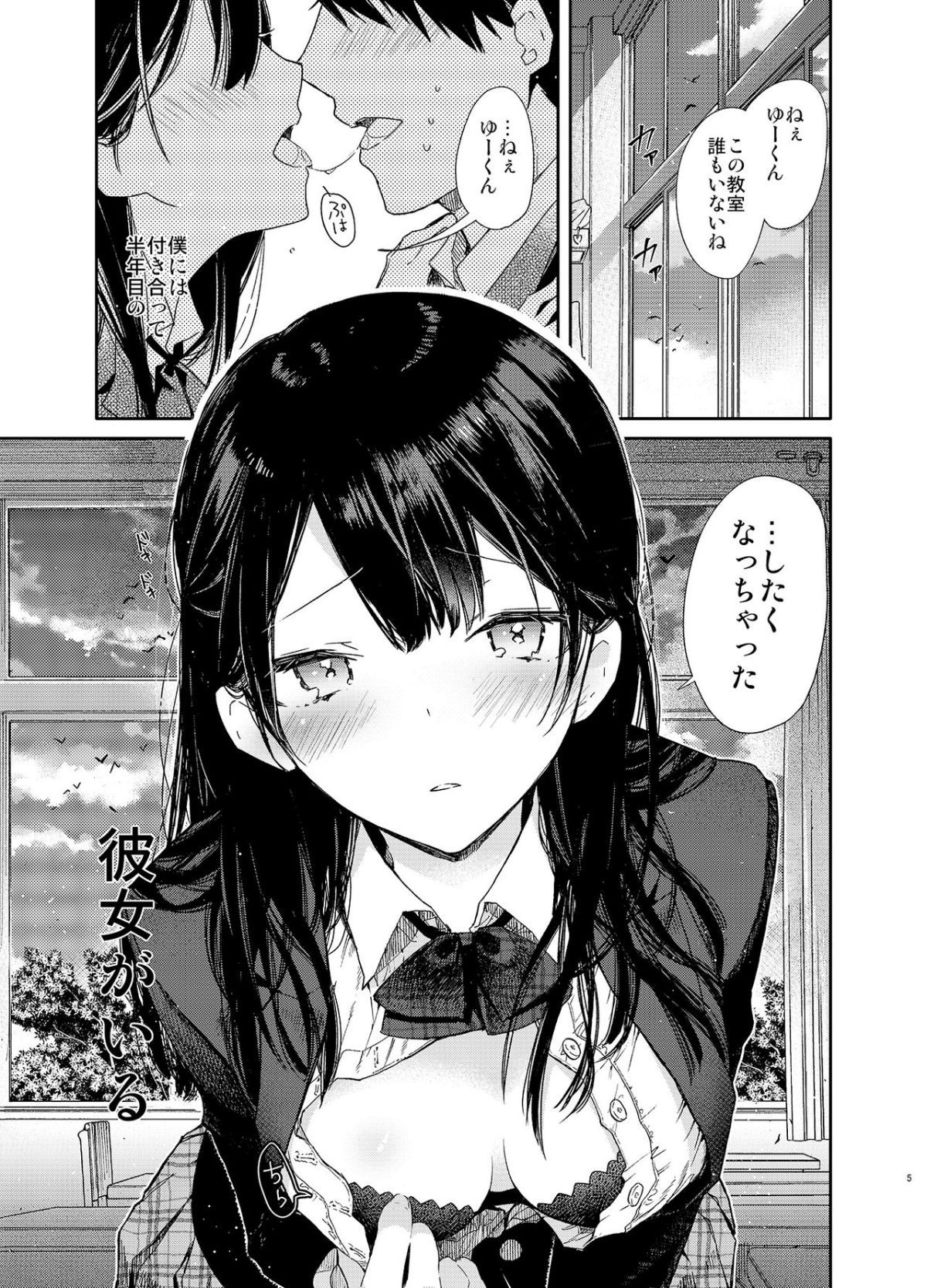 kanozyo_005