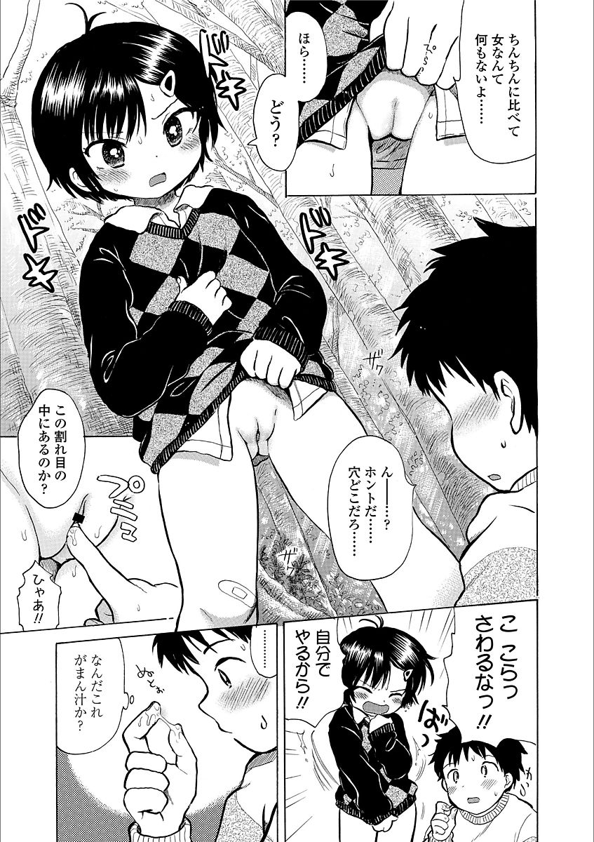 031