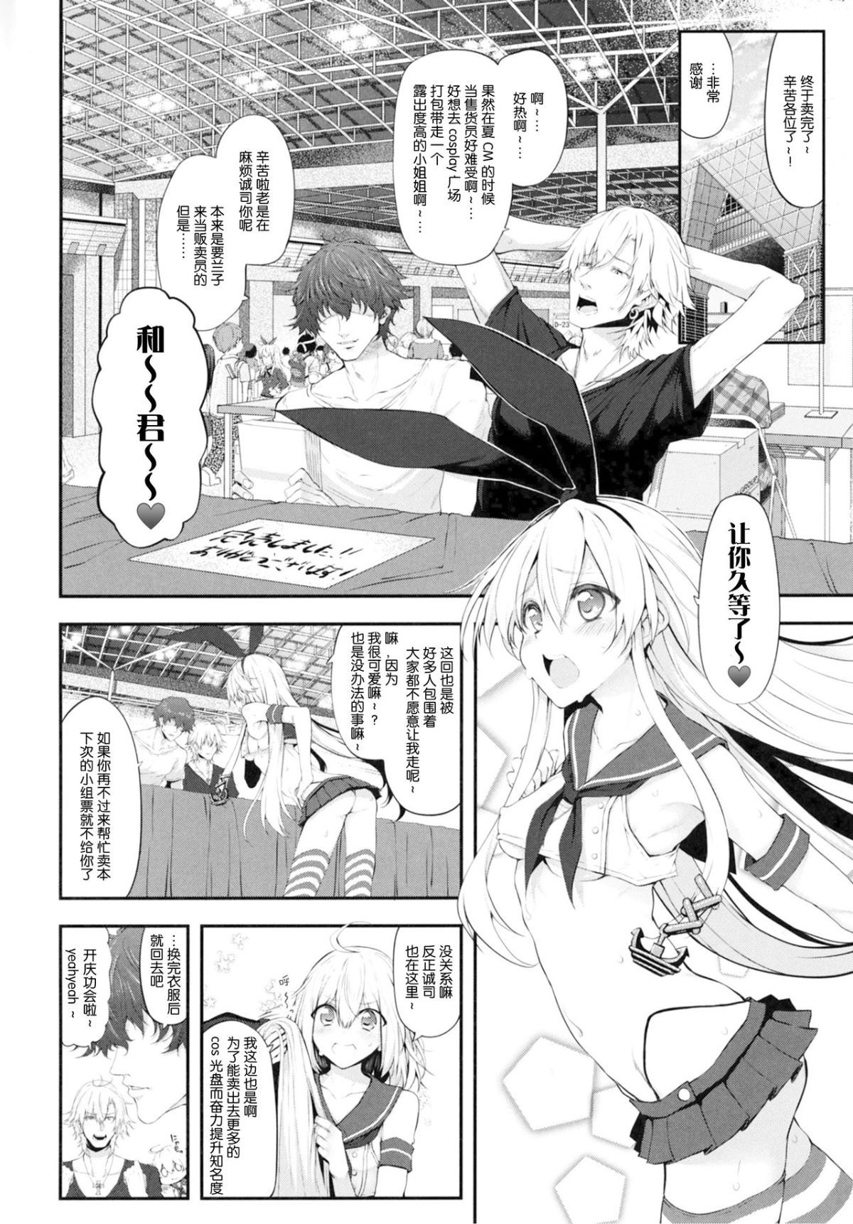 03_