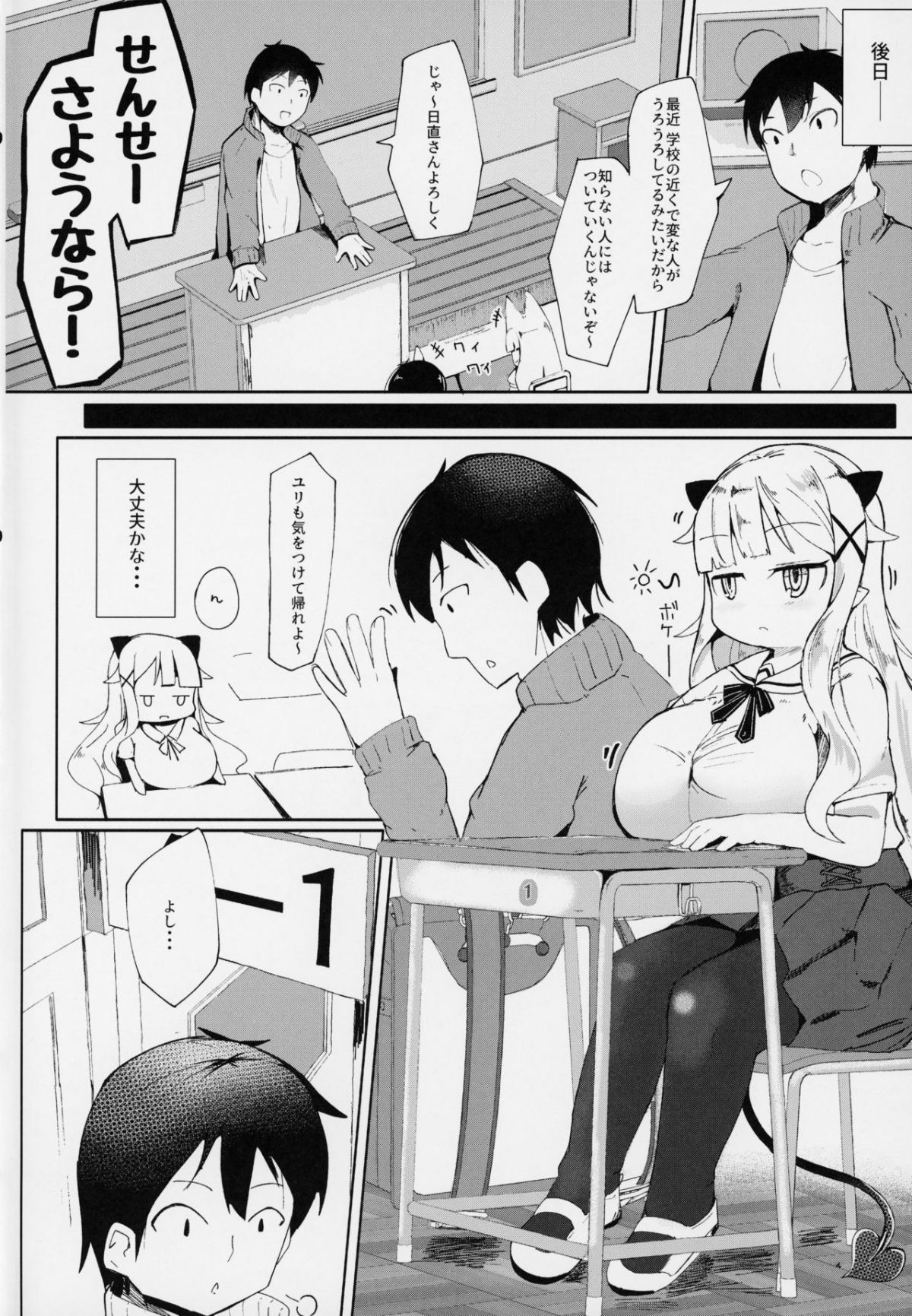03