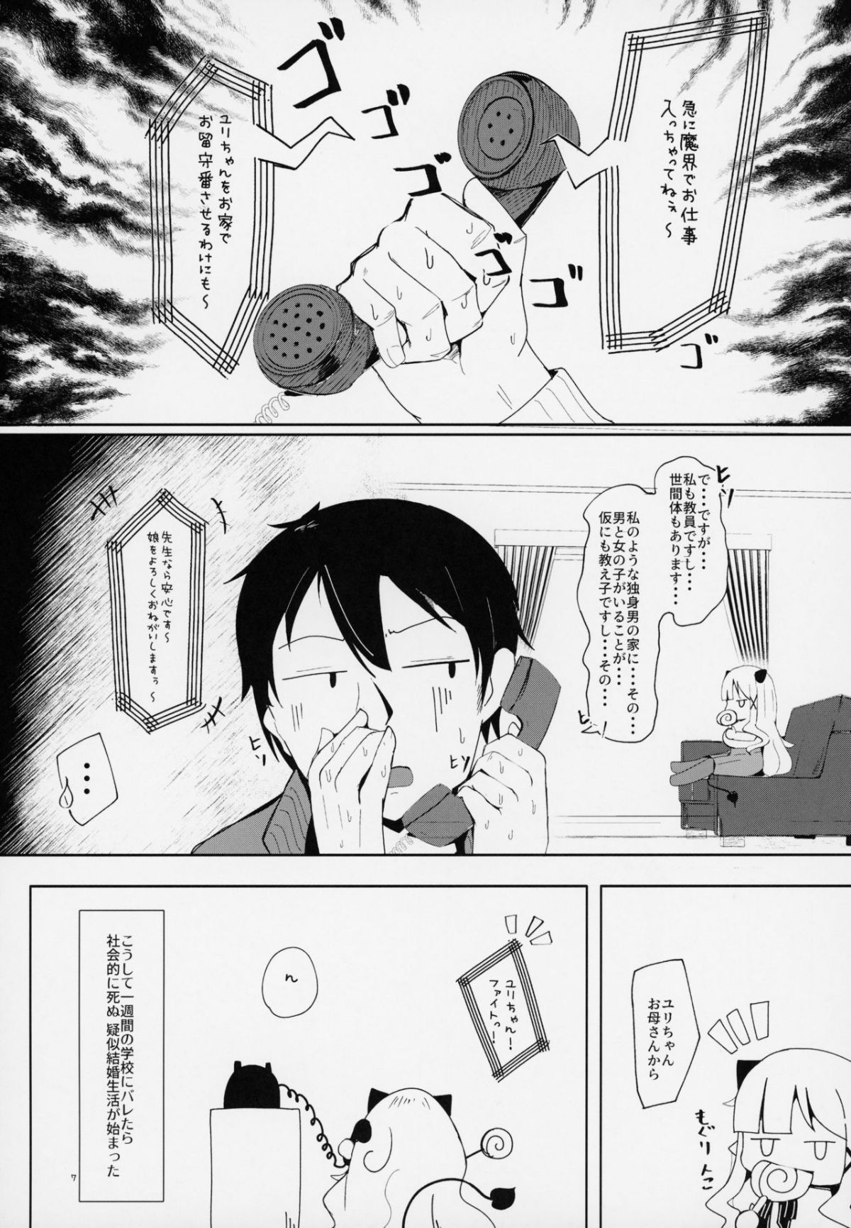 06