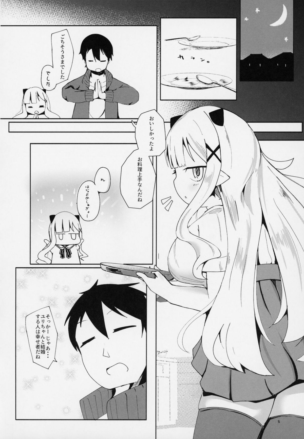 07