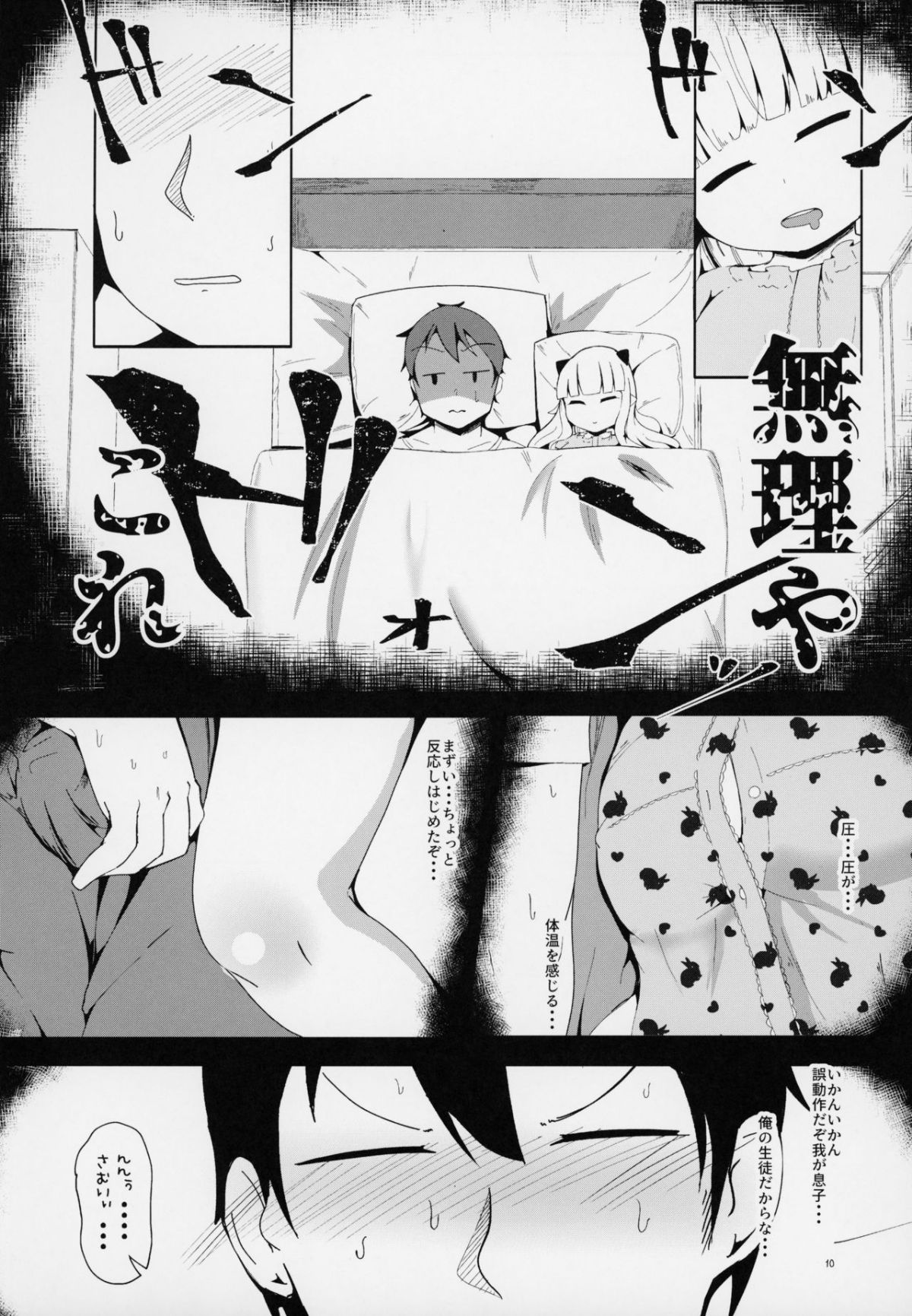 09