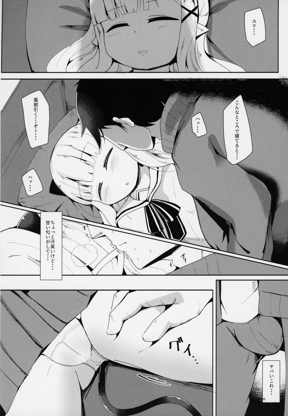15