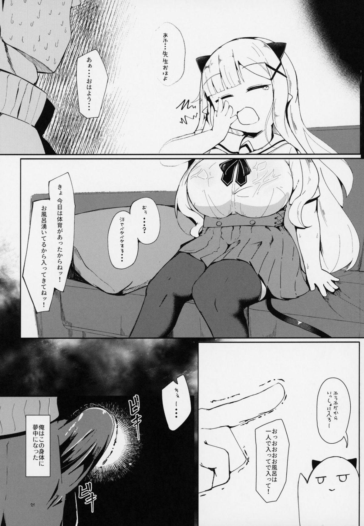20